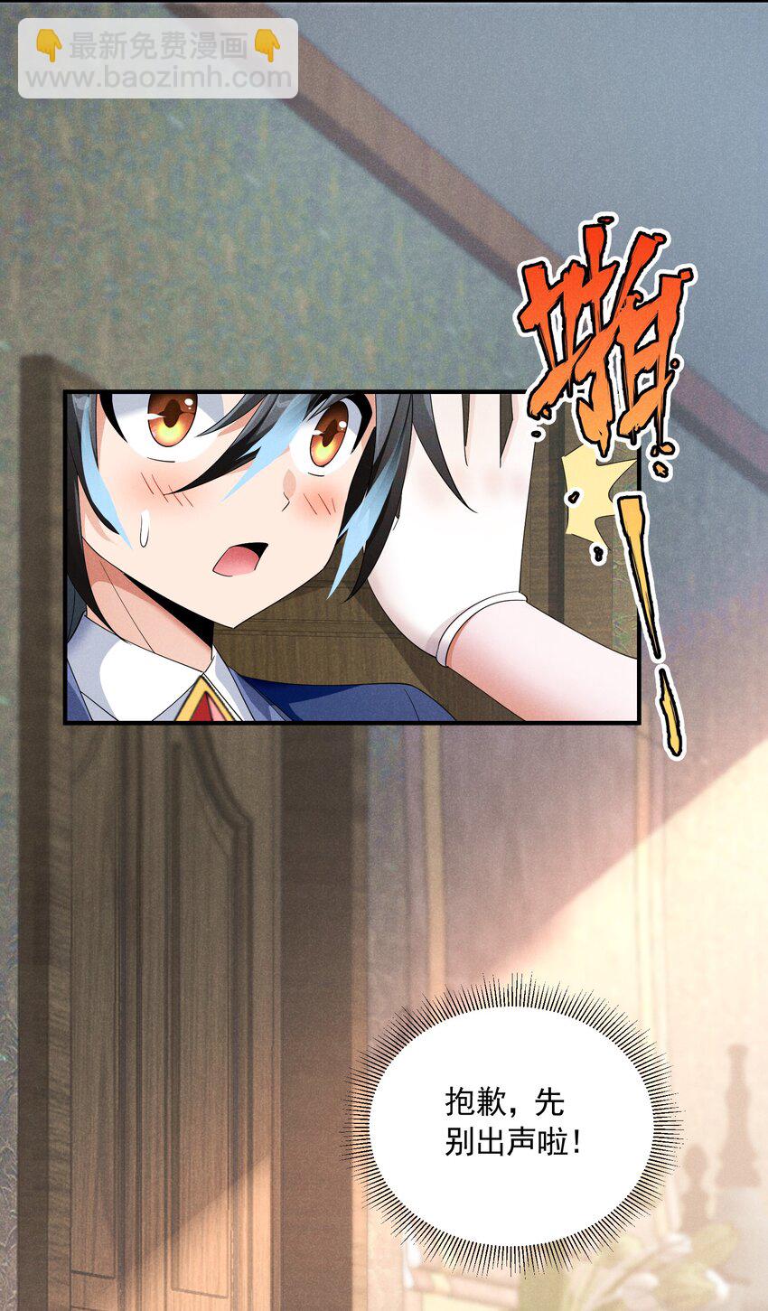 078 逮住你了(1/2)-第78话