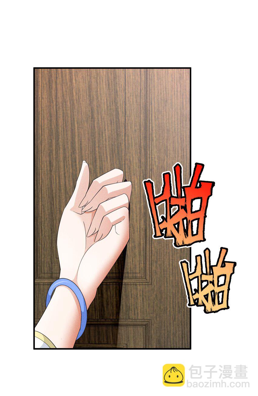 078 逮住你了(1/2)-第78话