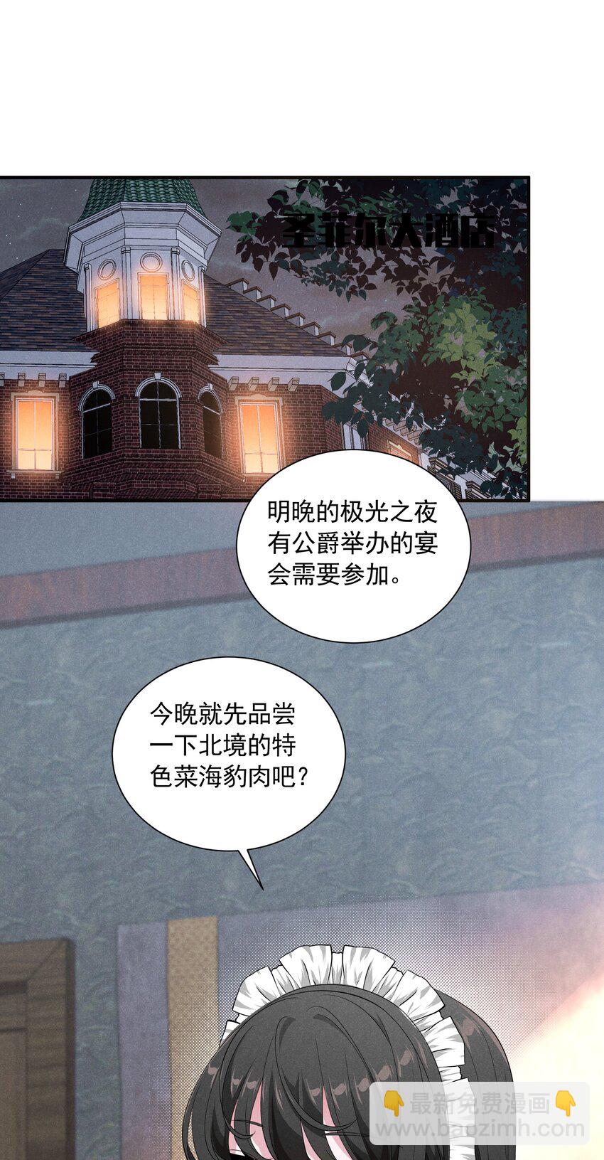 078 逮住你了(1/2)-第78话