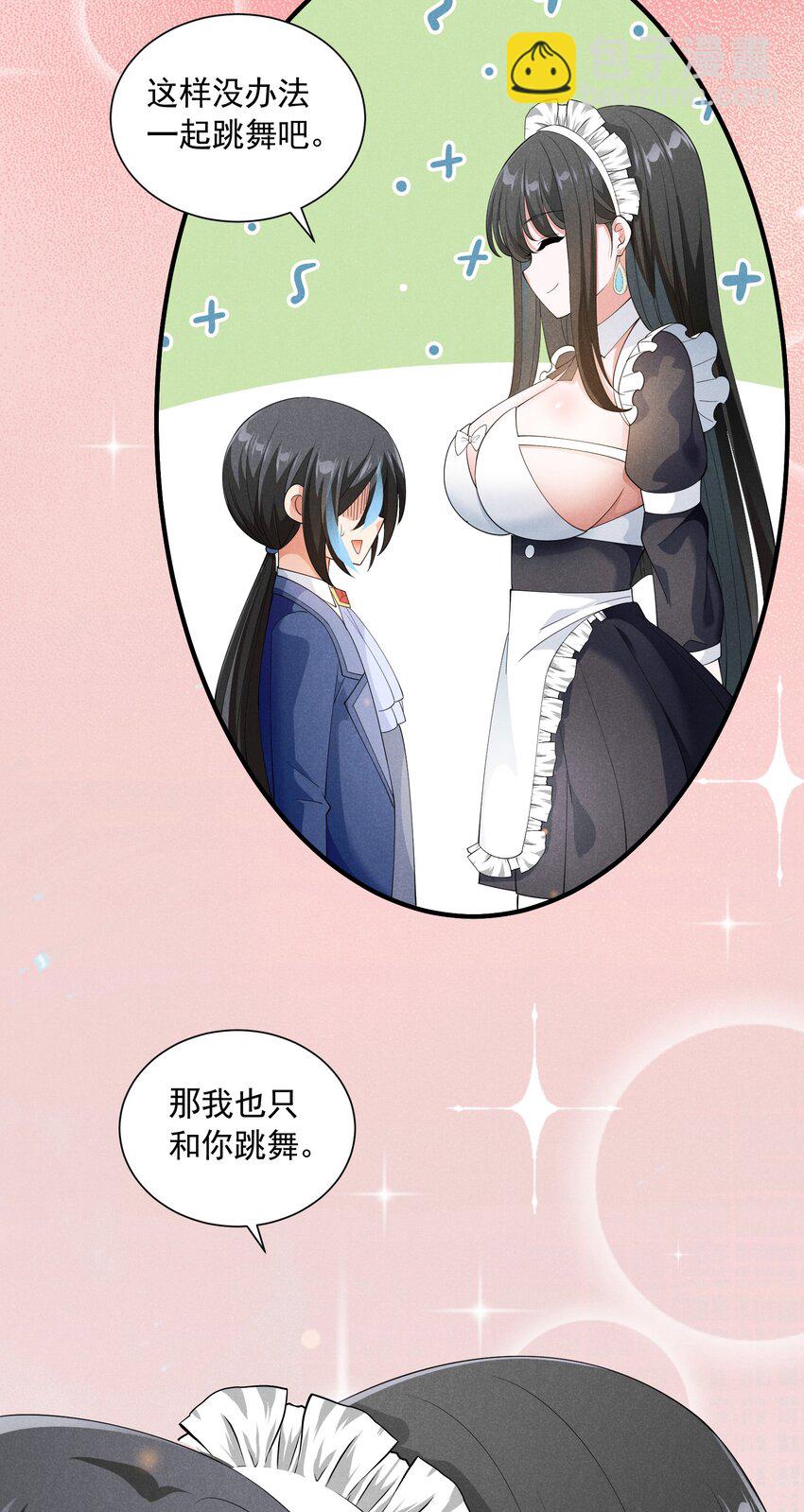 078 逮住你了(1/2)-第78话