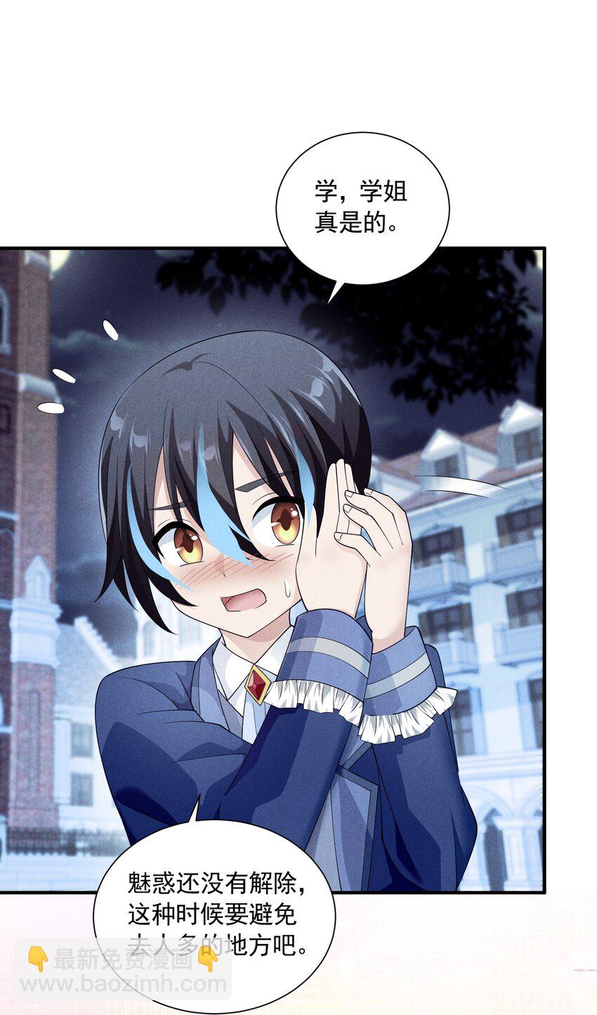 078 逮住你了(1/2)-第78话