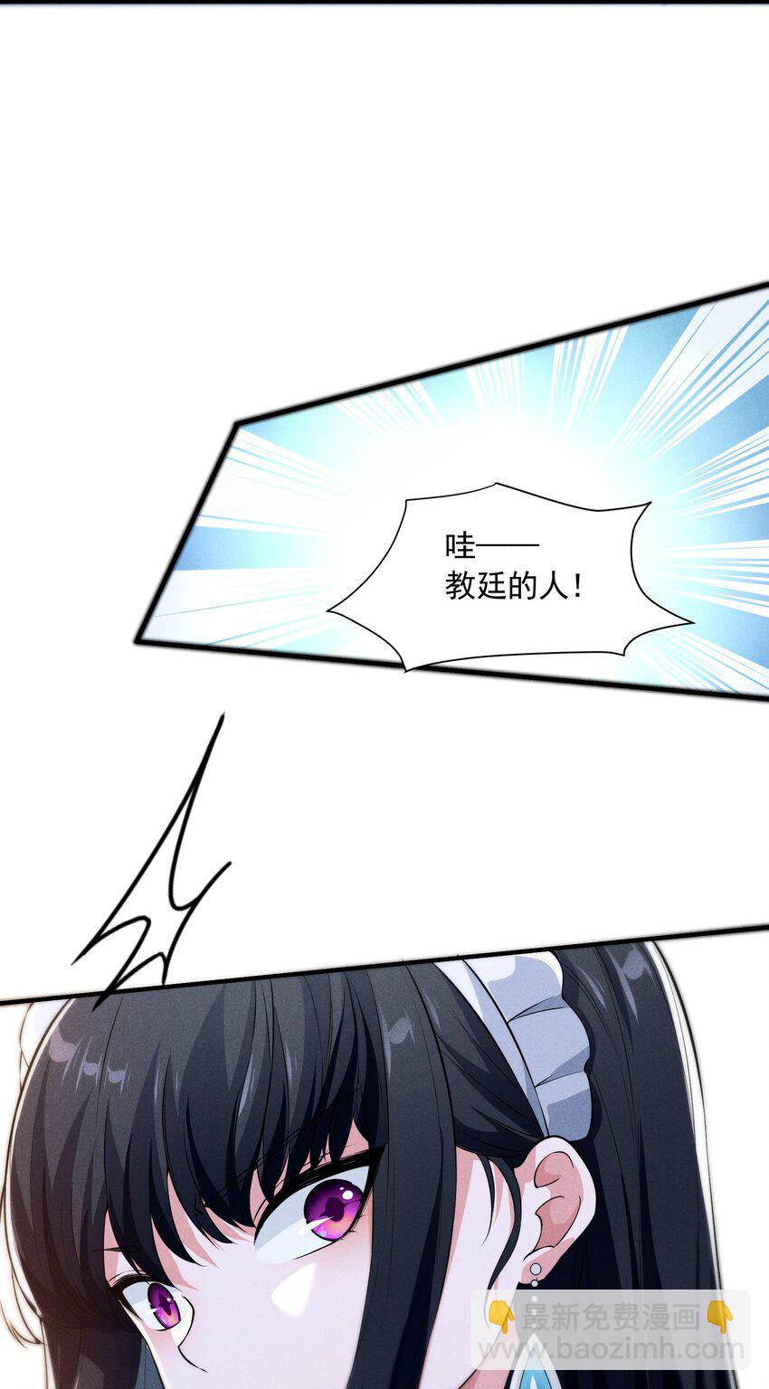 078 逮住你了(1/2)-第78话