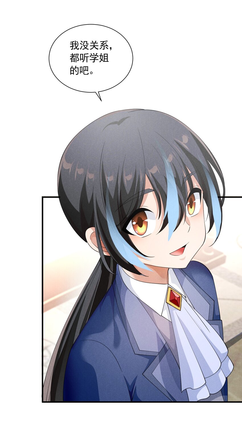 078 逮住你了(1/2)-第78话