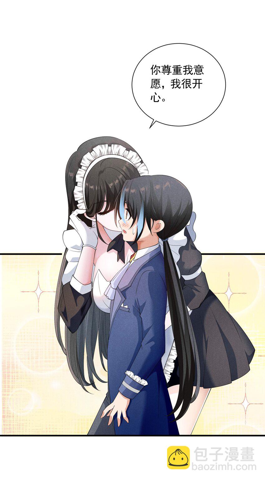 078 逮住你了(1/2)-第78话