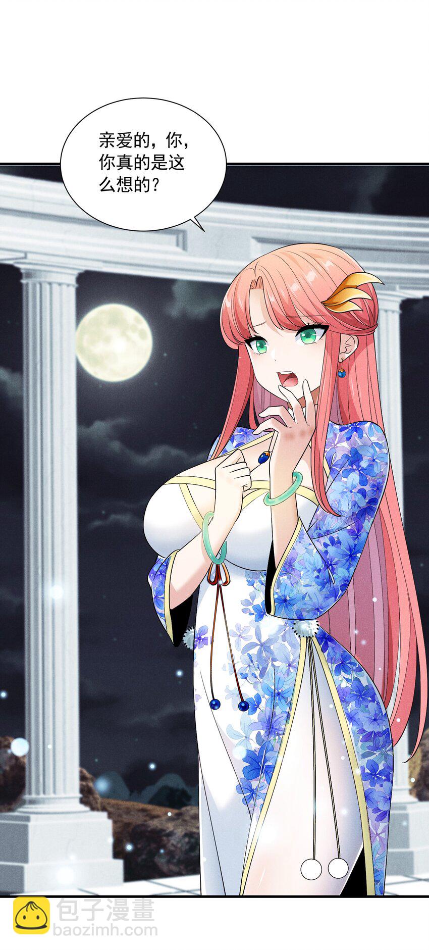 080 罗亚失恋了(1/2)-第80话