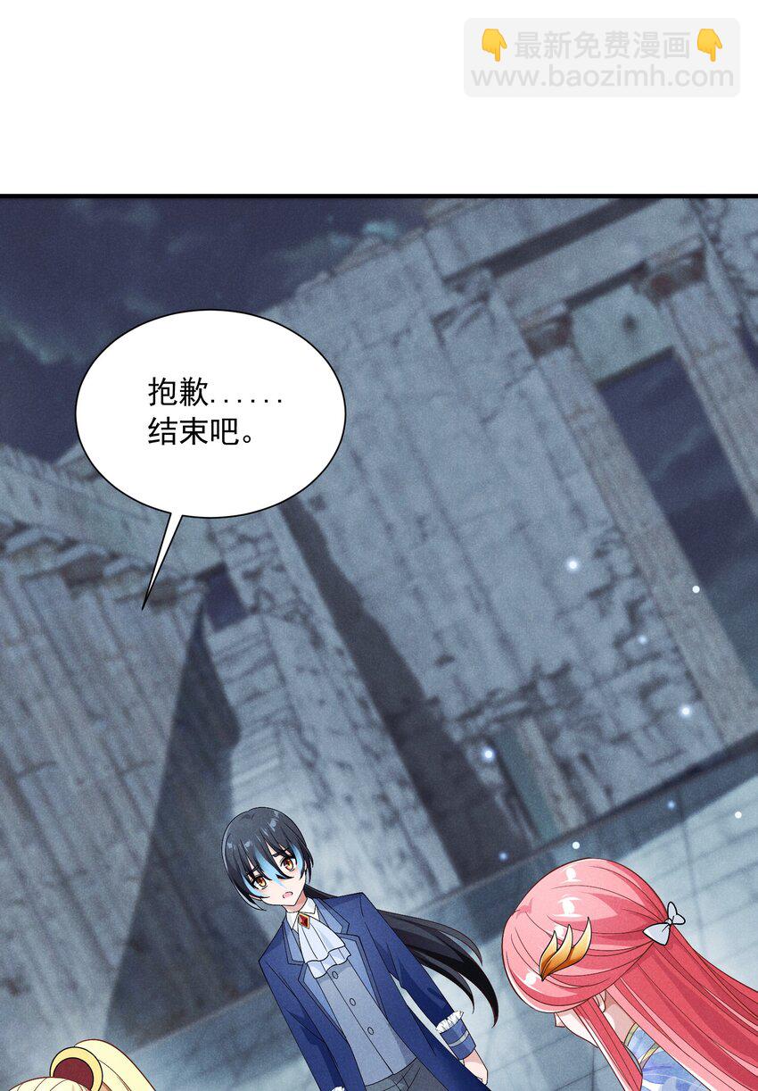 080 罗亚失恋了(1/2)-第80话