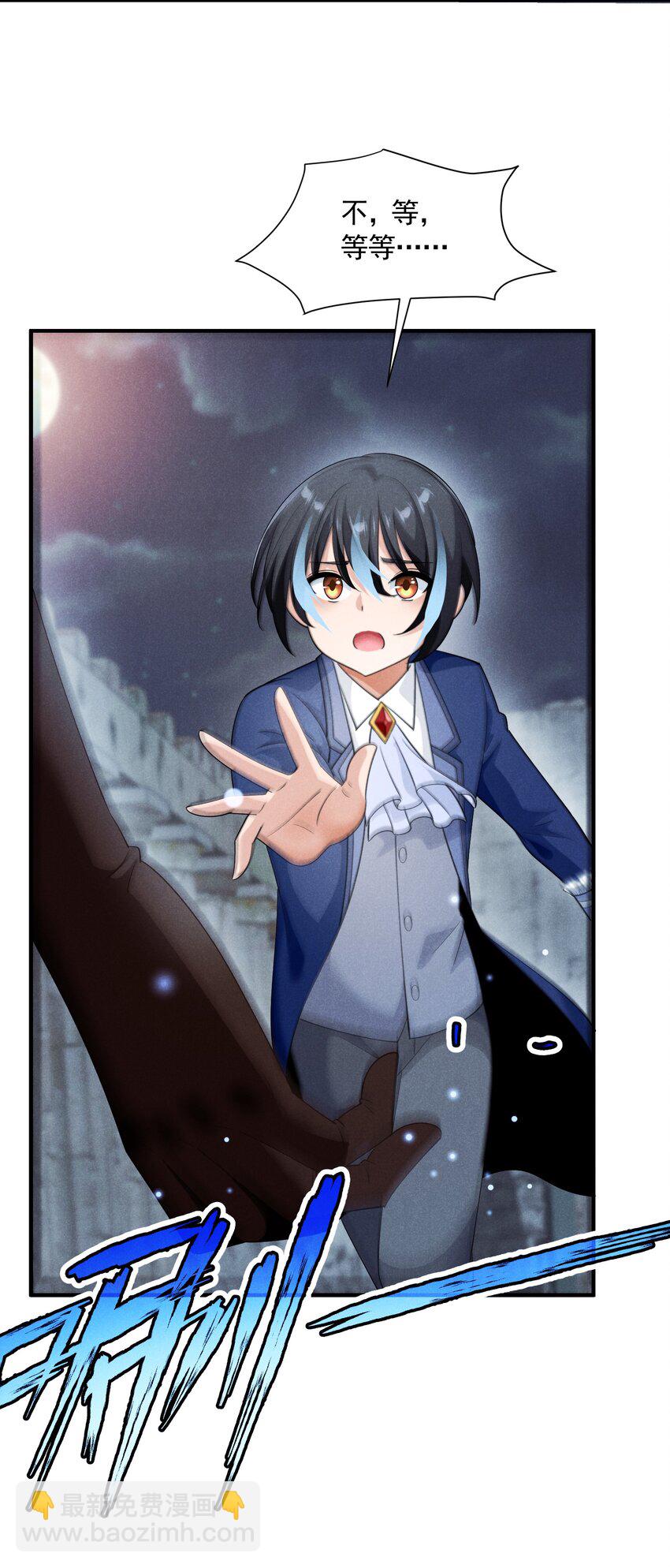 080 罗亚失恋了(1/2)-第80话