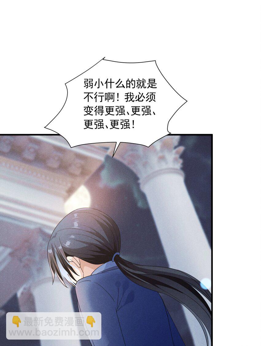 080 罗亚失恋了(1/2)-第80话