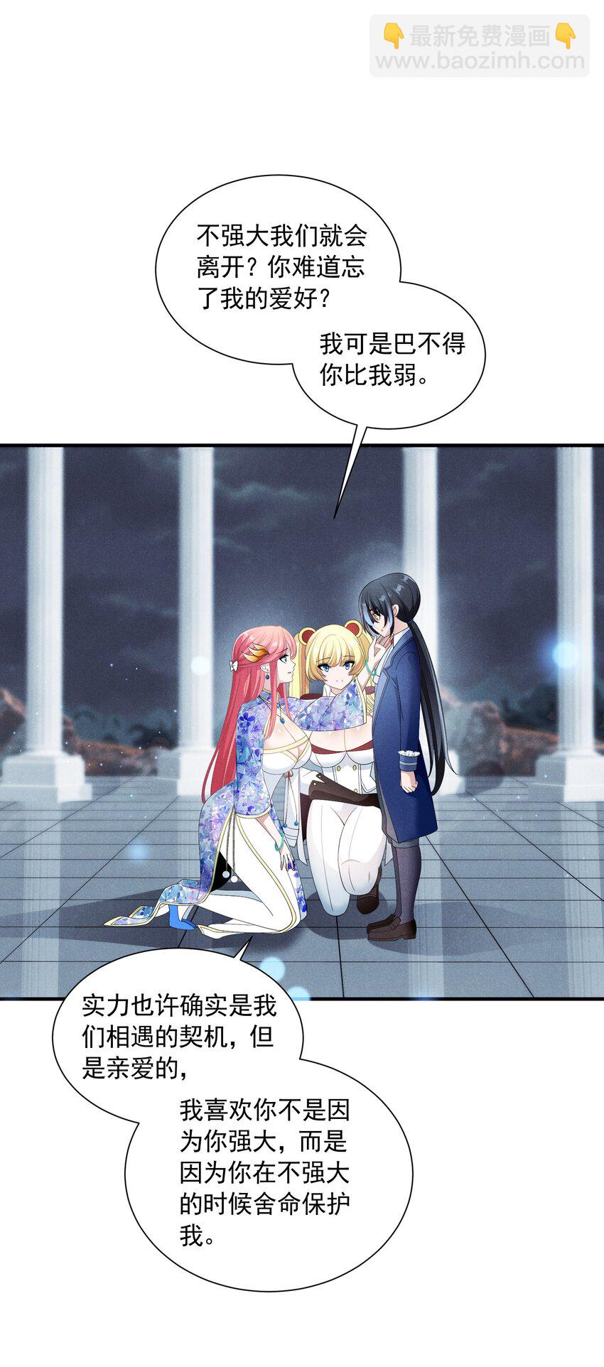 080 罗亚失恋了(1/2)-第80话