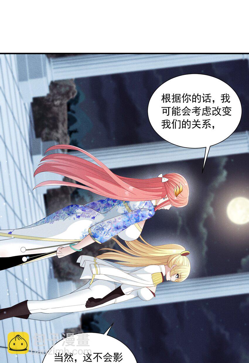 080 罗亚失恋了(1/2)-第80话