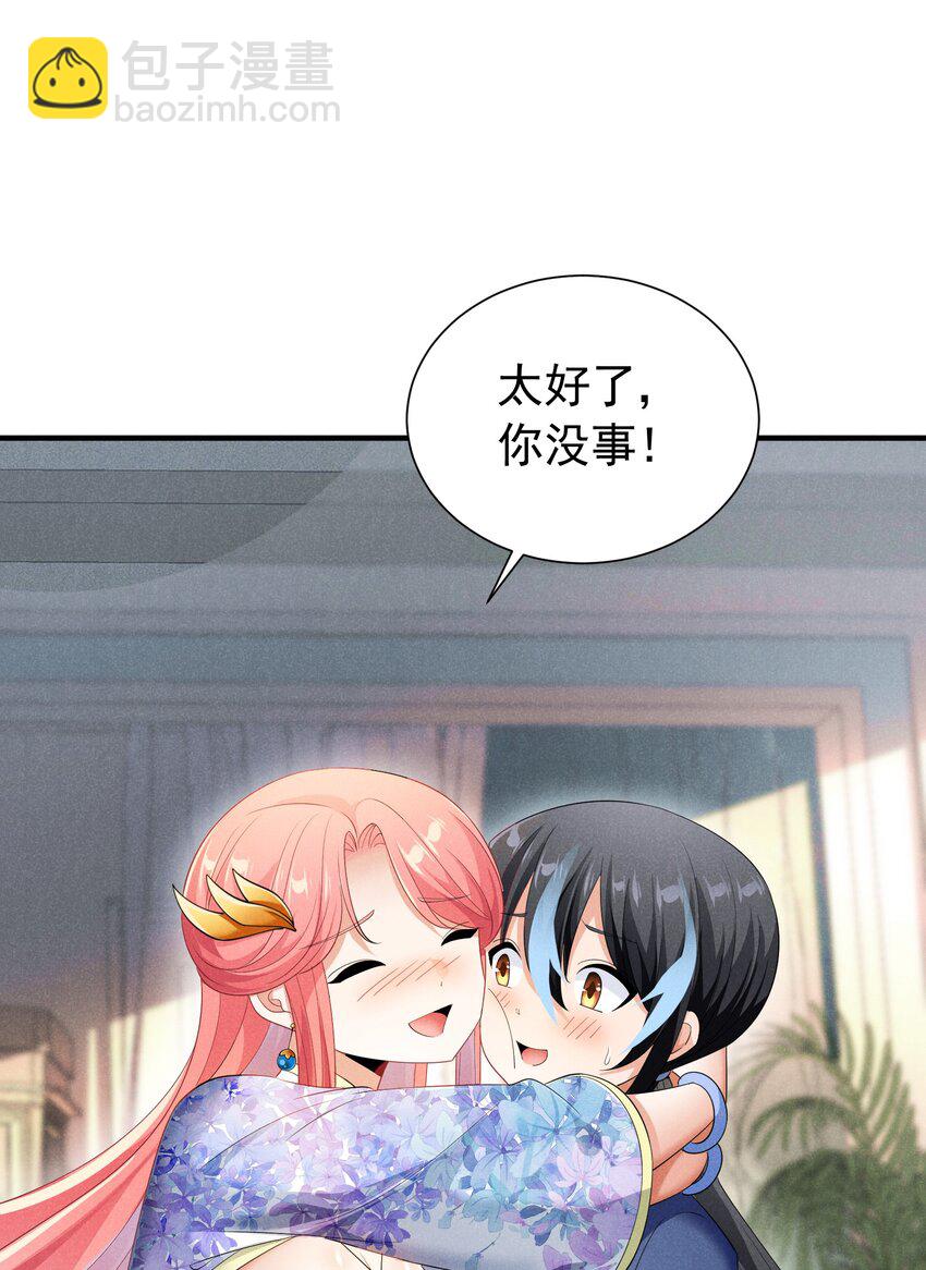 82 白色骑士(1/2)-第82话