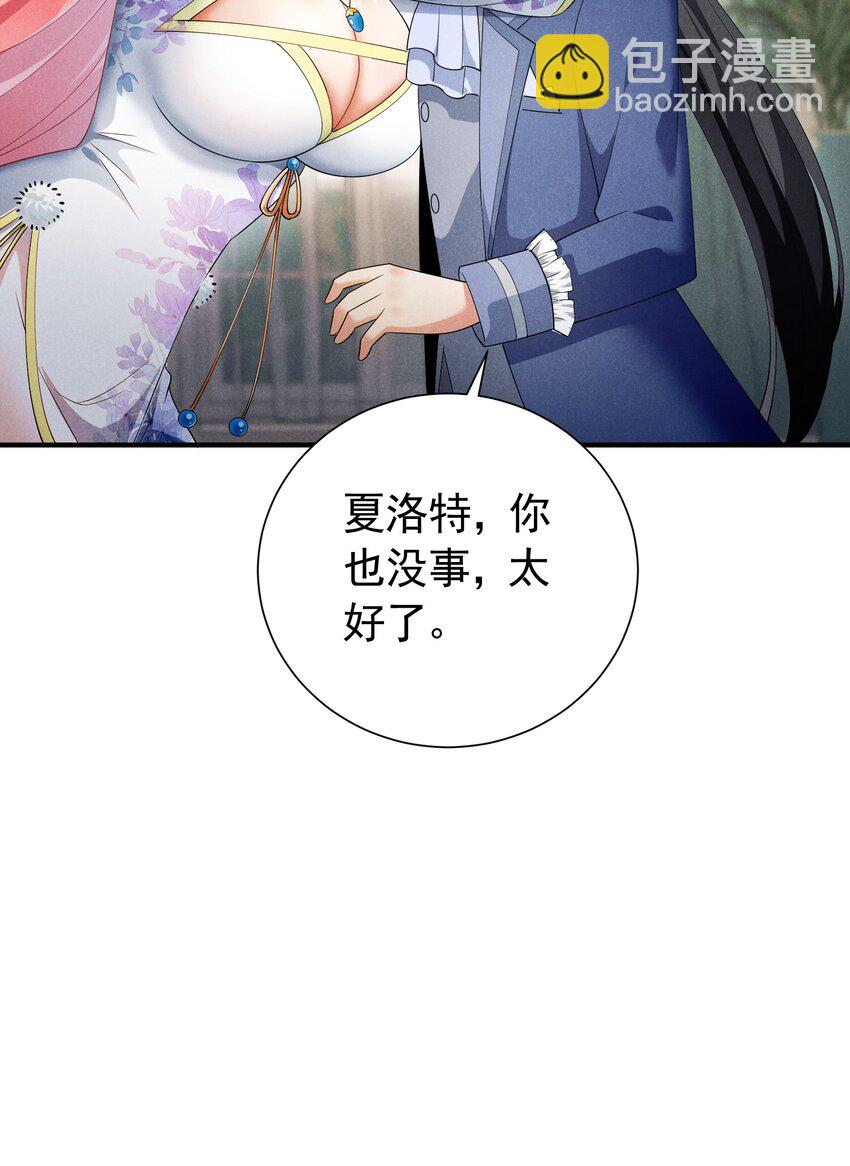 82 白色骑士(1/2)-第82话