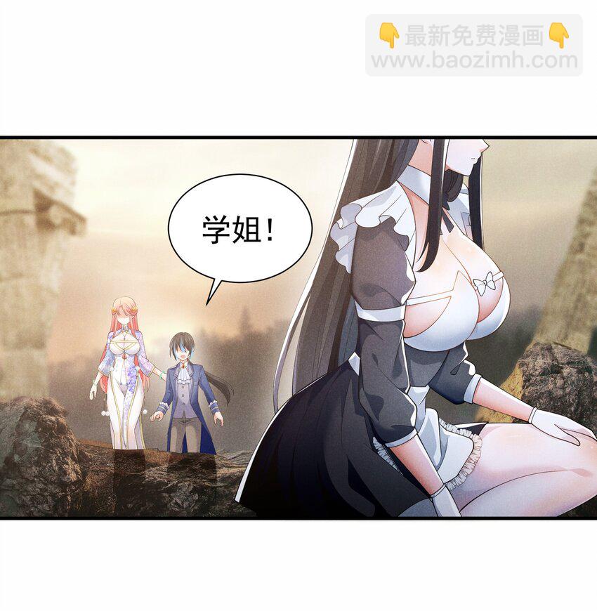 82 白色骑士(1/2)-第82话