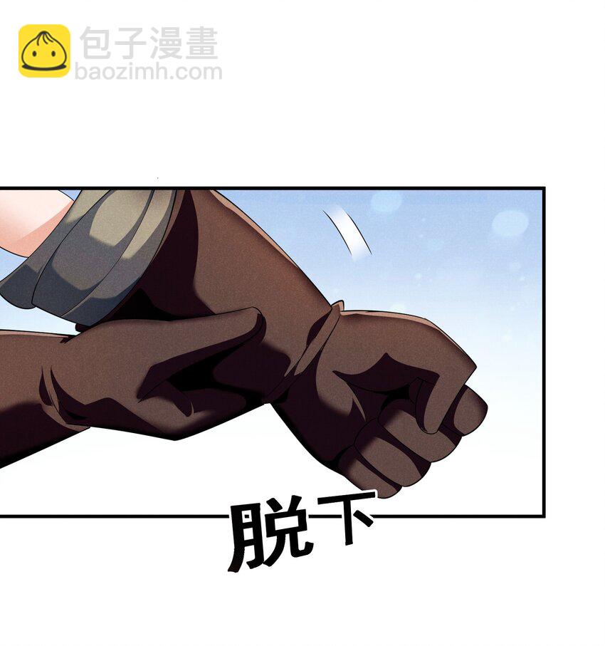 82 白色骑士(1/2)-第82话