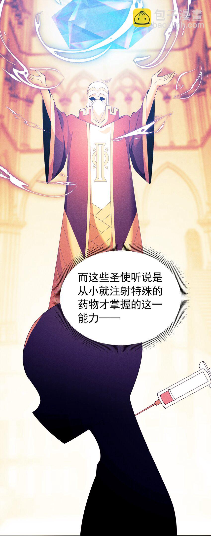 82 白色骑士(1/2)-第82话