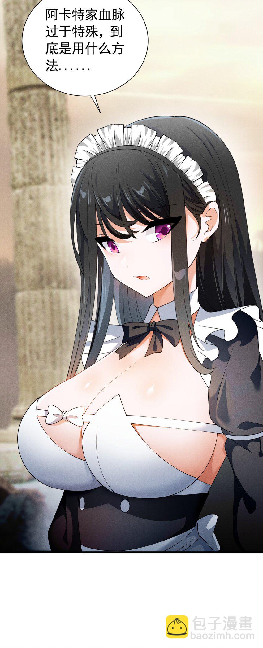 82 白色骑士(1/2)-第82话