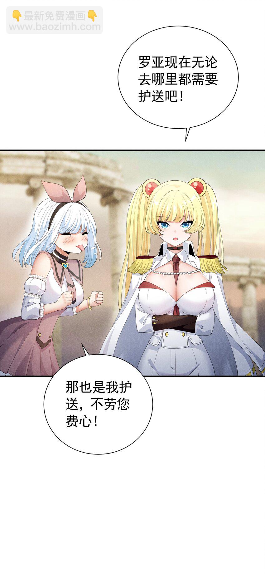 82 白色骑士(1/2)-第82话