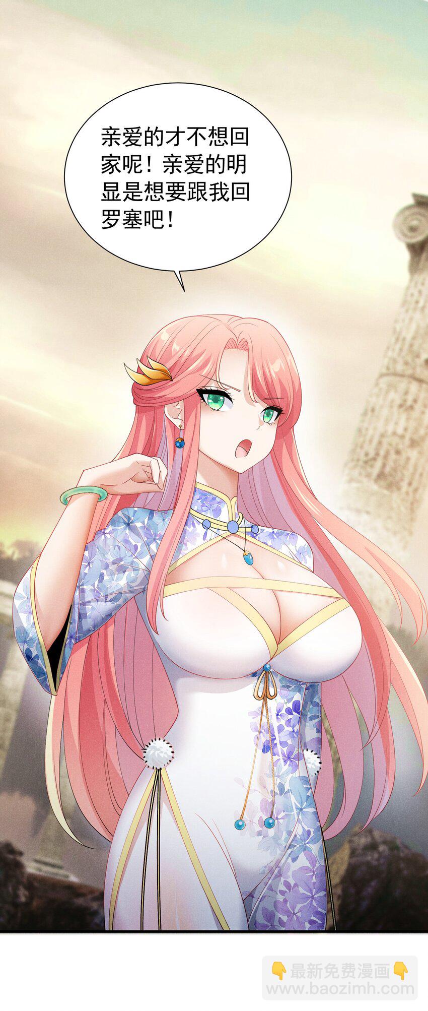 82 白色骑士(1/2)-第82话