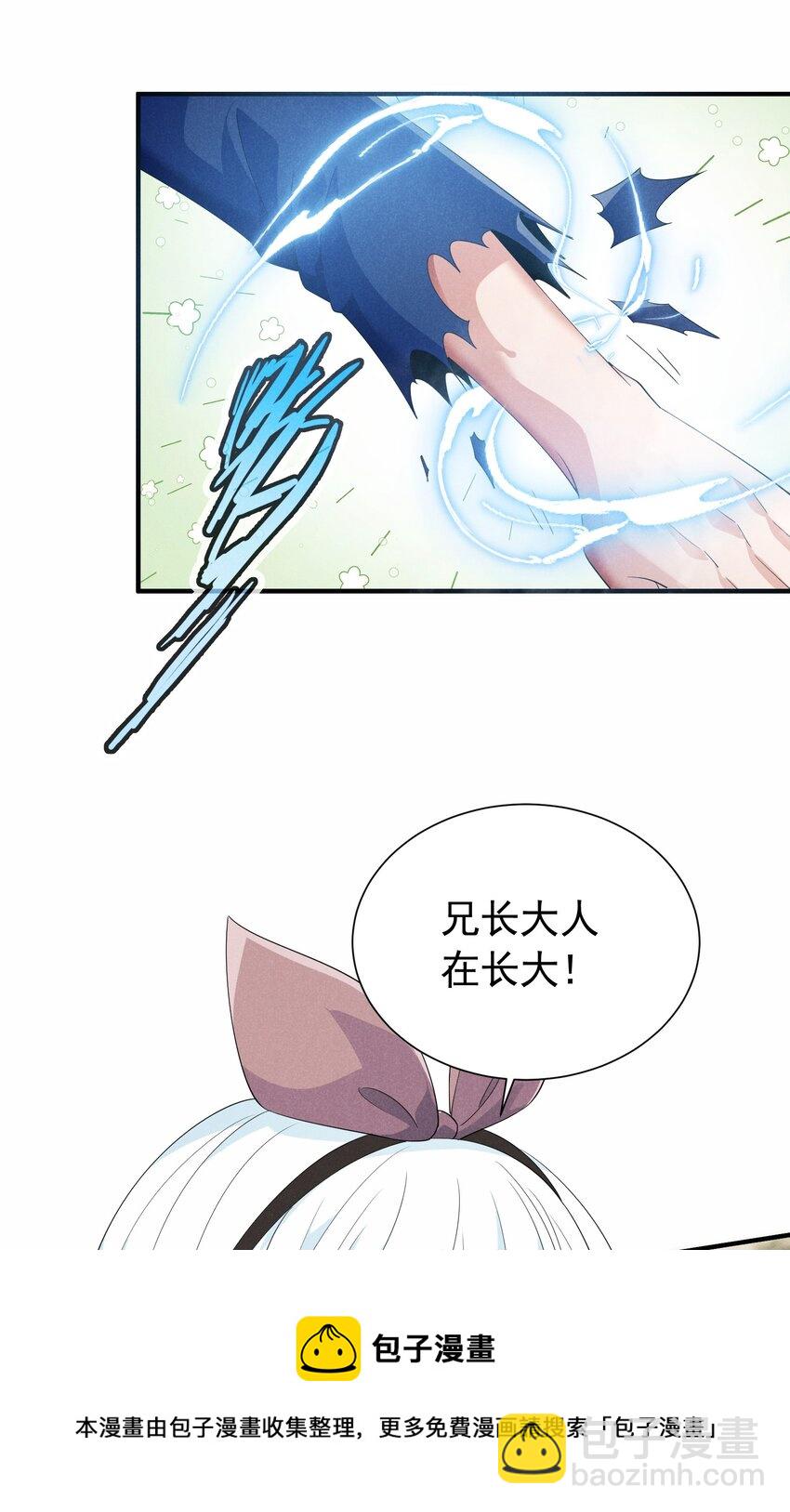 82 白色骑士(1/2)-第82话