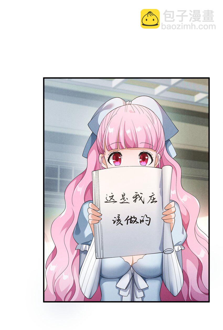 82 白色骑士(1/2)-第82话