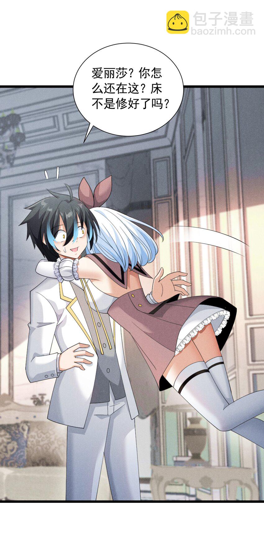 86 挑战者杯(1/2)-第86话