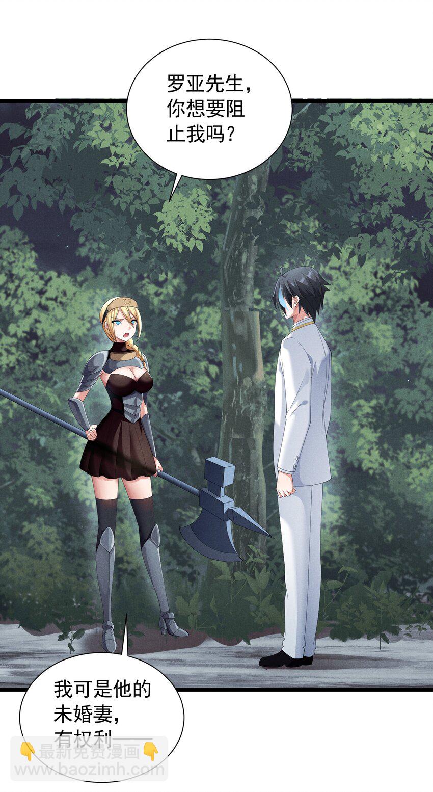 86 挑战者杯(1/2)-第86话