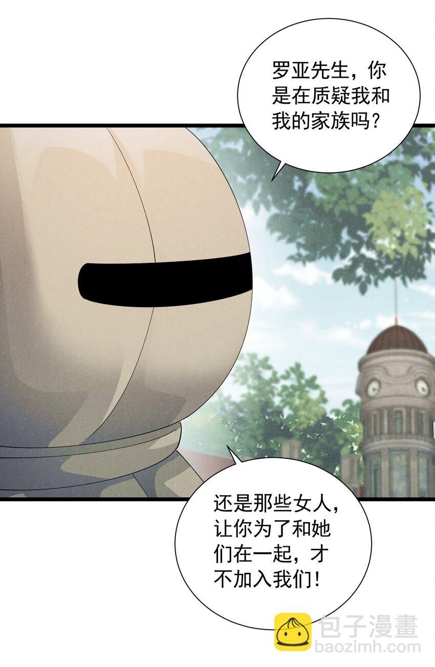 86 挑战者杯(1/2)-第86话