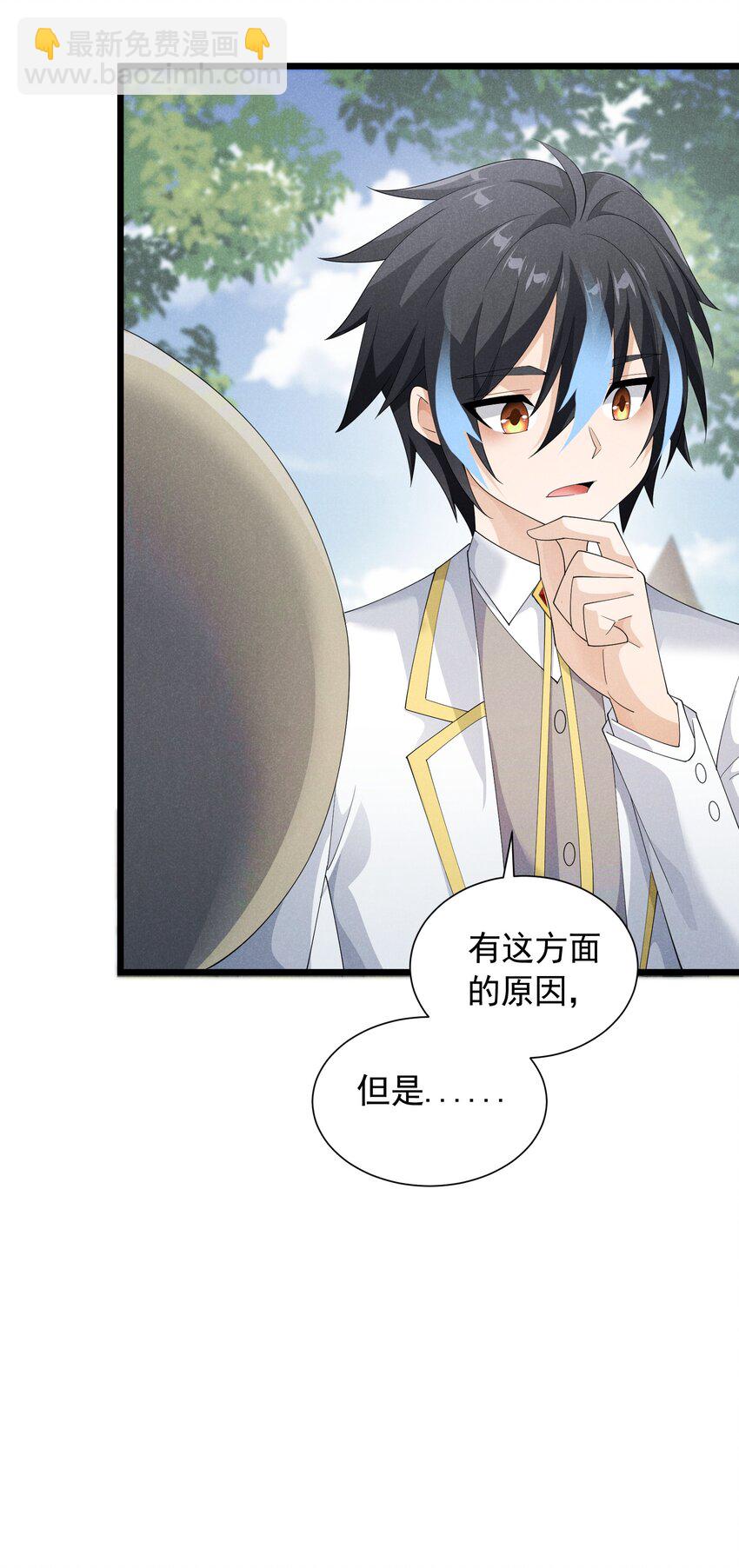 86 挑战者杯(1/2)-第86话