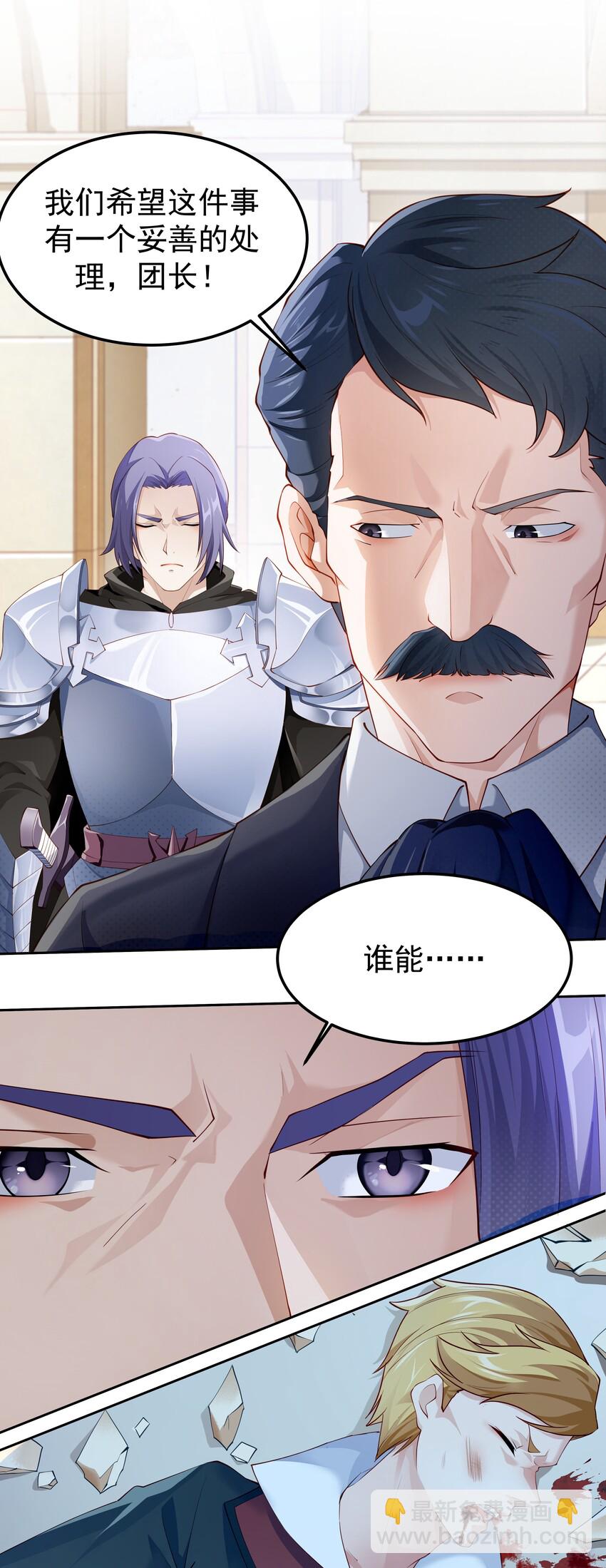 010 我想要&hellip;&hellip;(1/2)-第10话