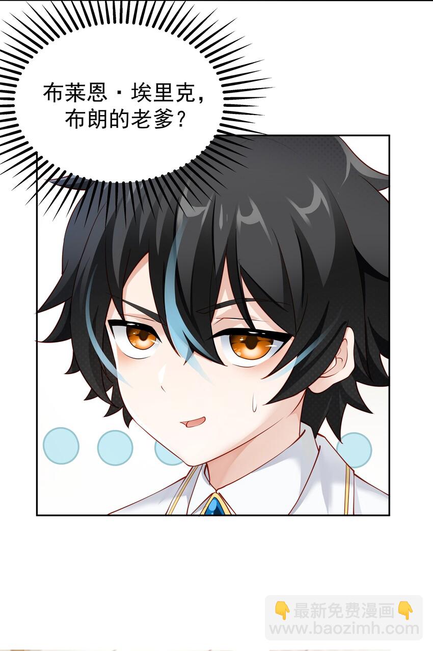 010 我想要&hellip;&hellip;(1/2)-第10话