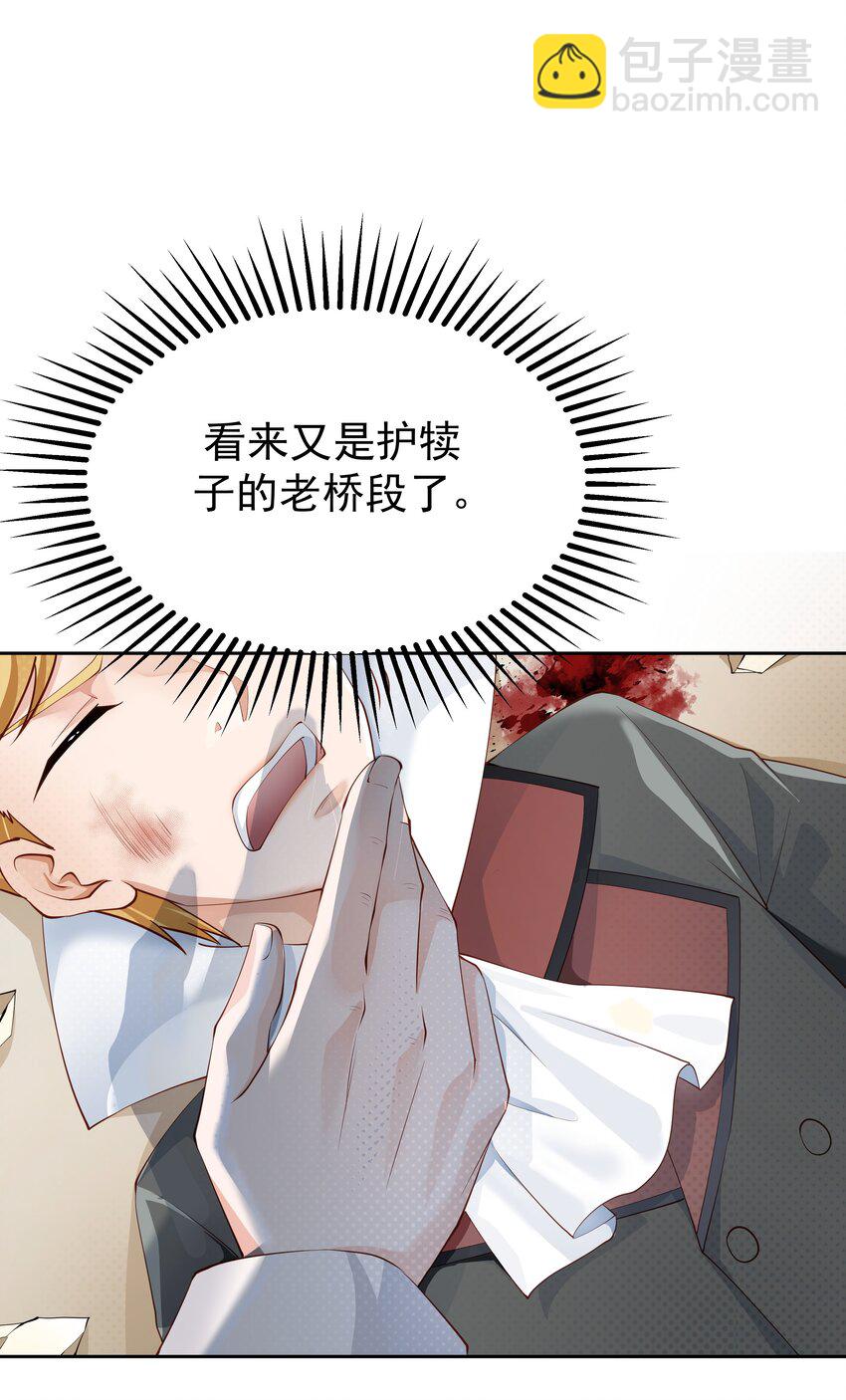 010 我想要&hellip;&hellip;(1/2)-第10话