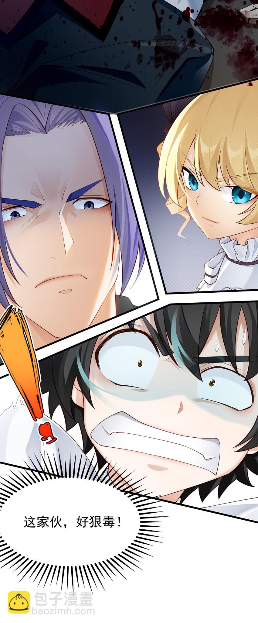 010 我想要&hellip;&hellip;(1/2)-第10话