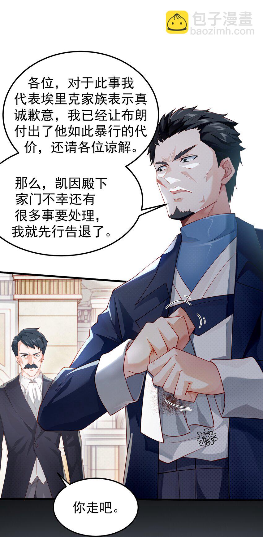 010 我想要&hellip;&hellip;(1/2)-第10话