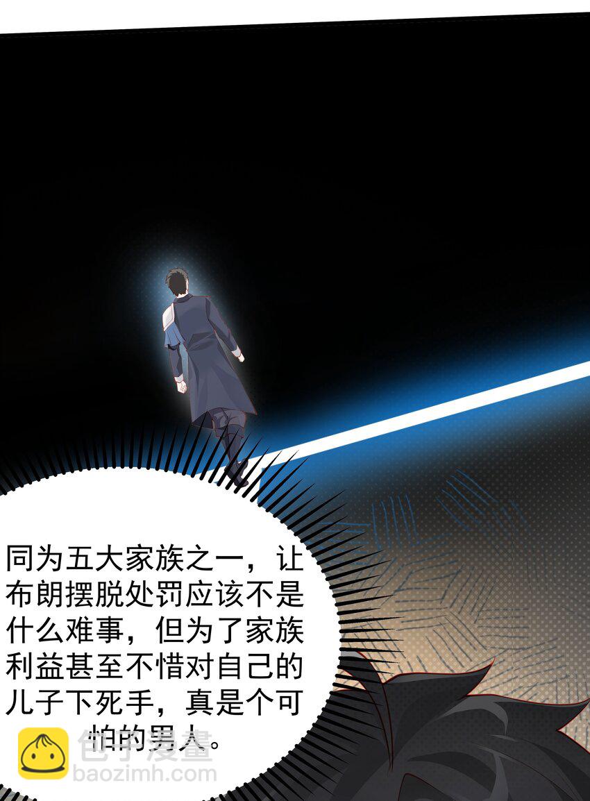 010 我想要&hellip;&hellip;(1/2)-第10话