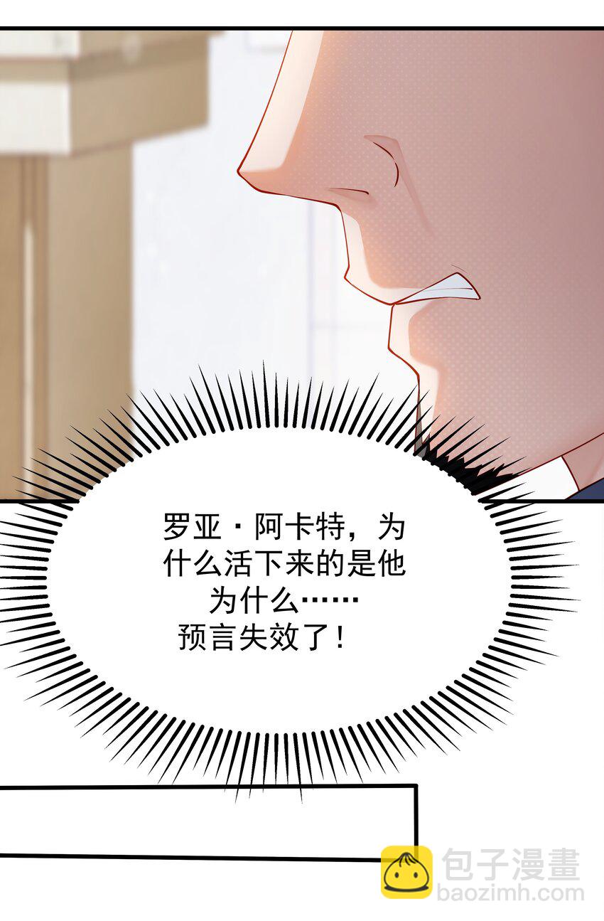 010 我想要&hellip;&hellip;(1/2)-第10话