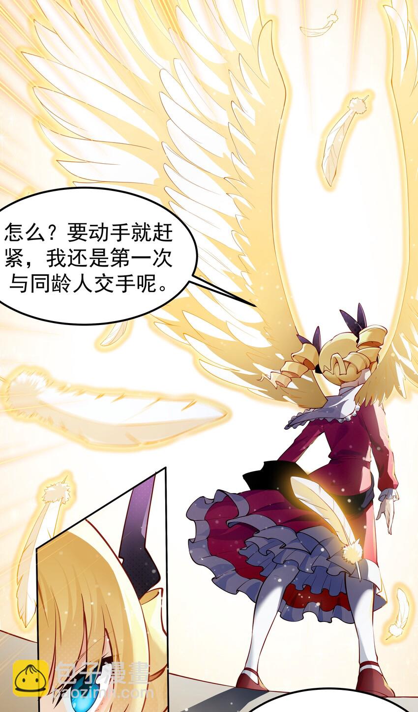 010 我想要&hellip;&hellip;(1/2)-第10话