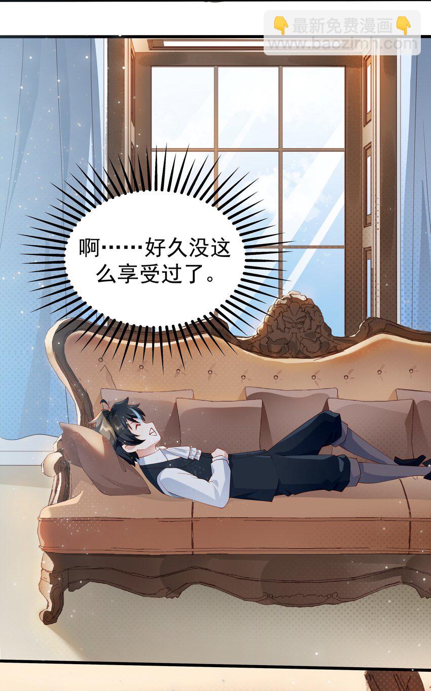 010 我想要&hellip;&hellip;(1/2)-第10话