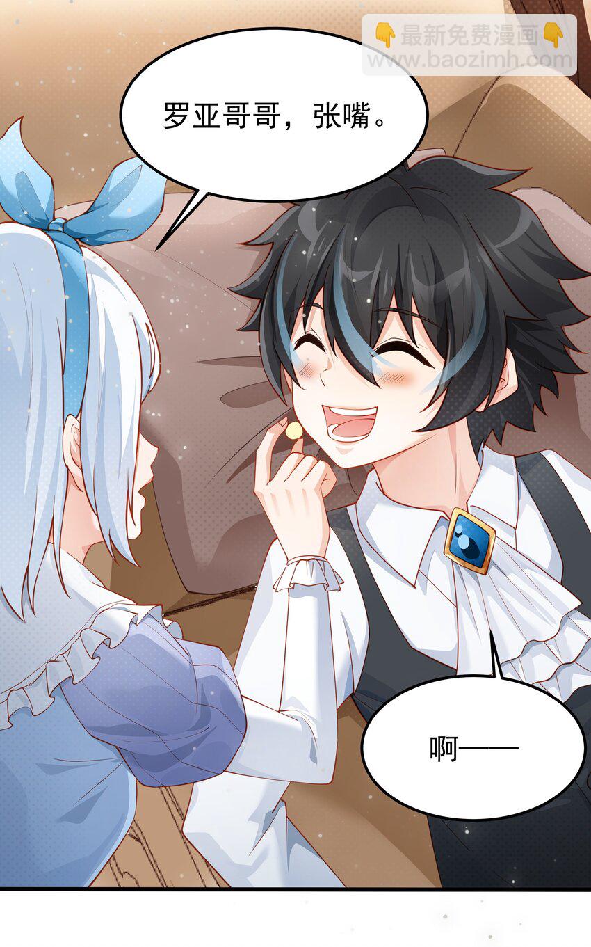 010 我想要&hellip;&hellip;(1/2)-第10话