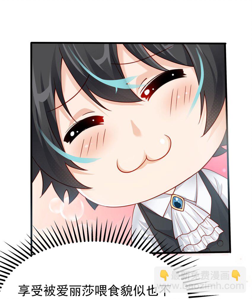 010 我想要&hellip;&hellip;(1/2)-第10话