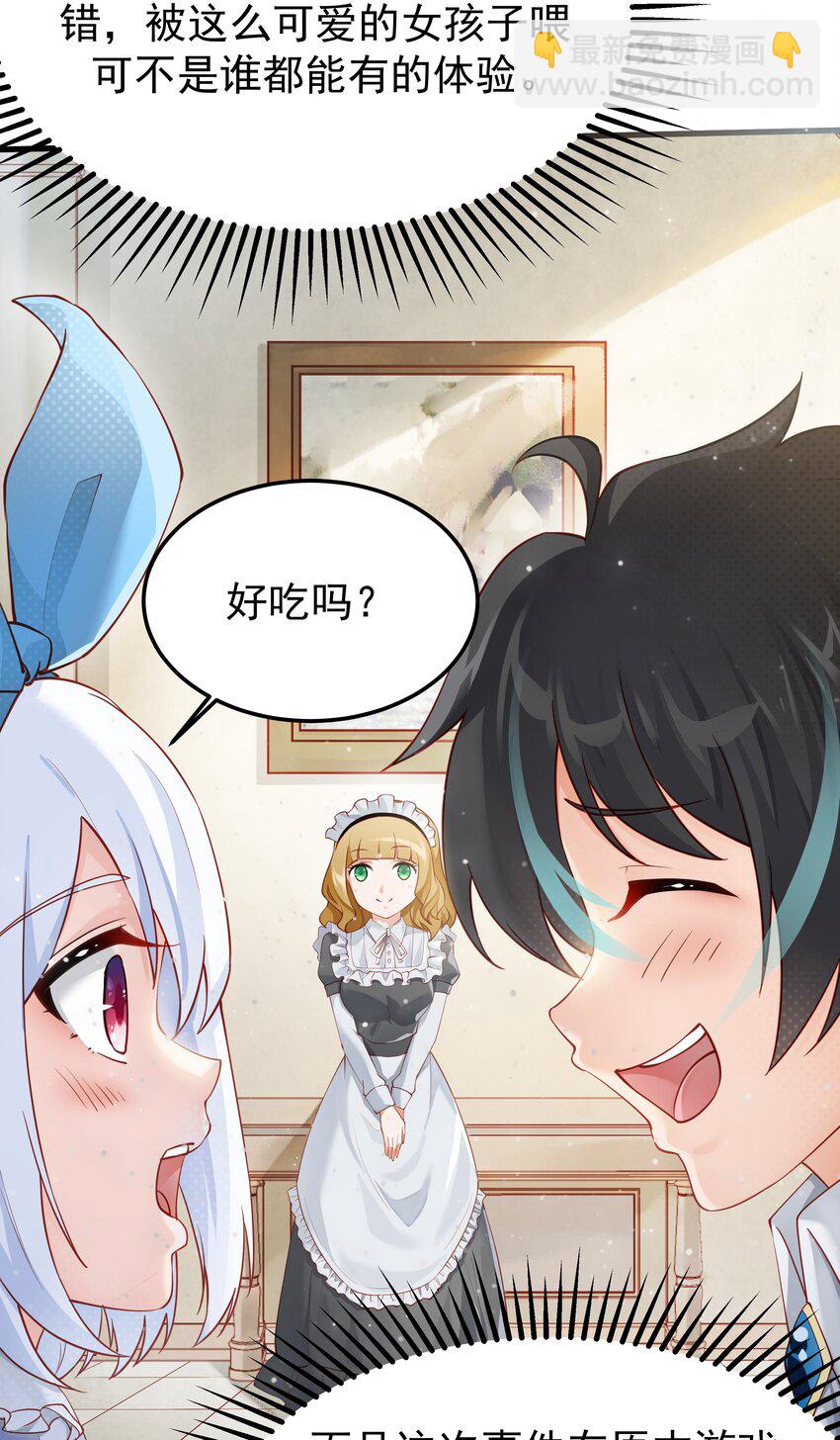 010 我想要&hellip;&hellip;(1/2)-第10话