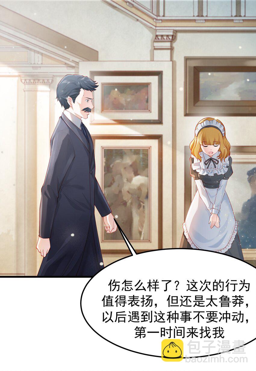 010 我想要&hellip;&hellip;(1/2)-第10话