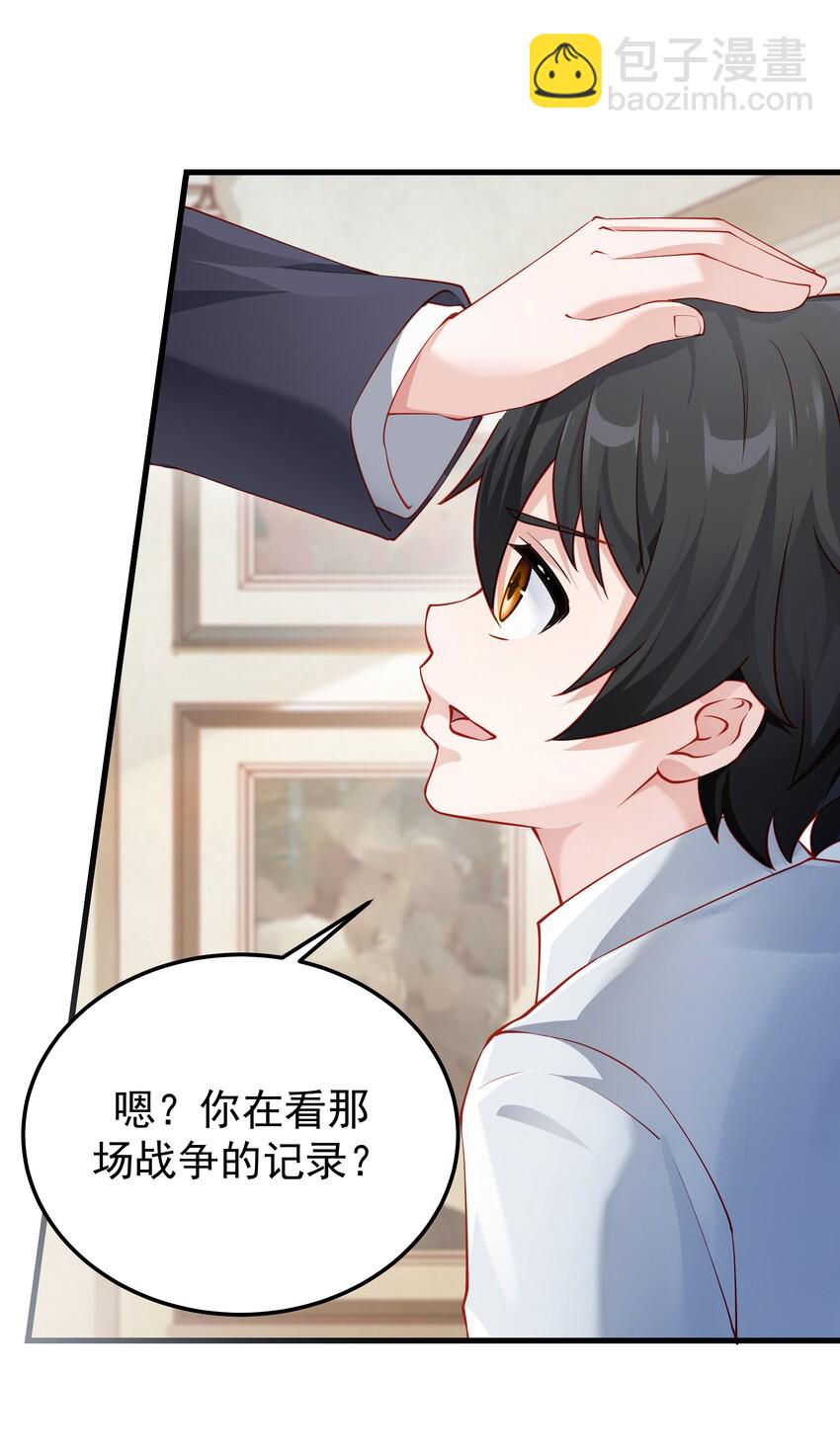 010 我想要&hellip;&hellip;(1/2)-第10话