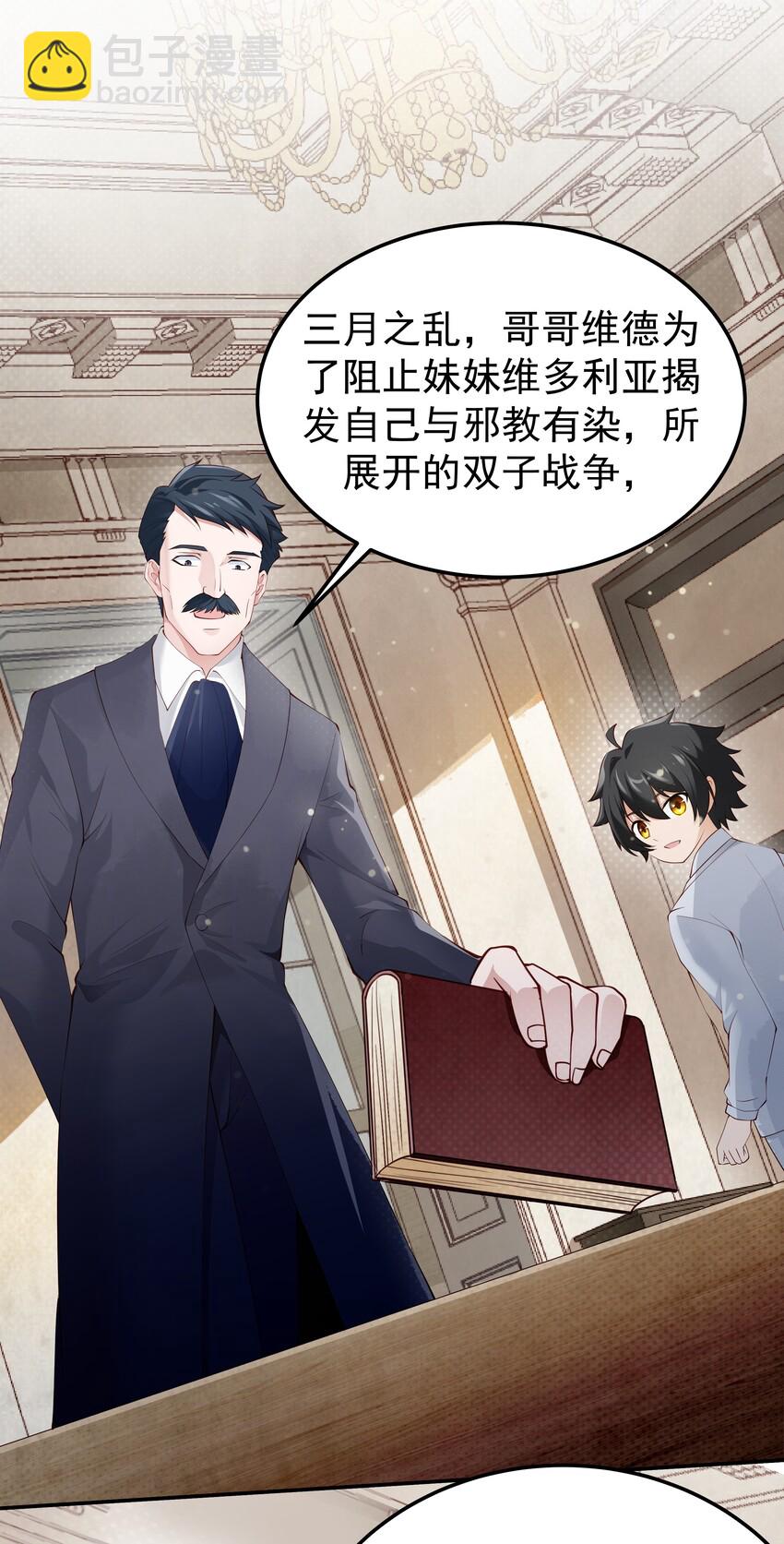 010 我想要&hellip;&hellip;(1/2)-第10话