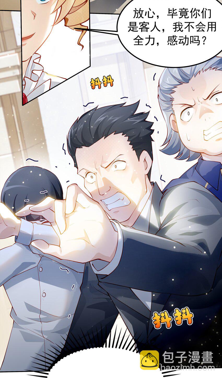 010 我想要&hellip;&hellip;(1/2)-第10话