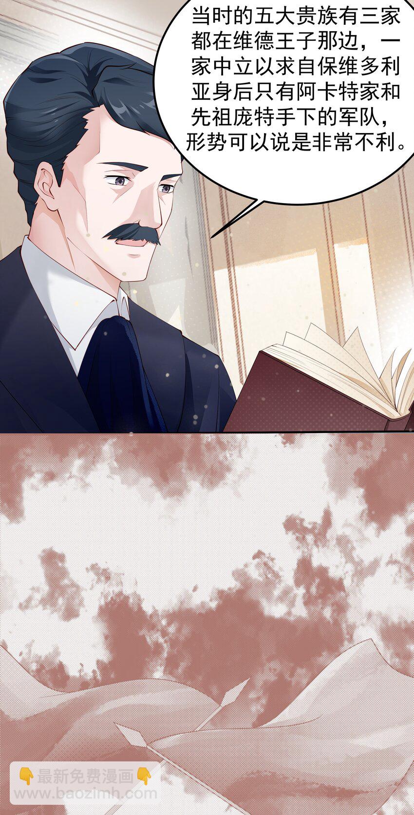 010 我想要&hellip;&hellip;(1/2)-第10话