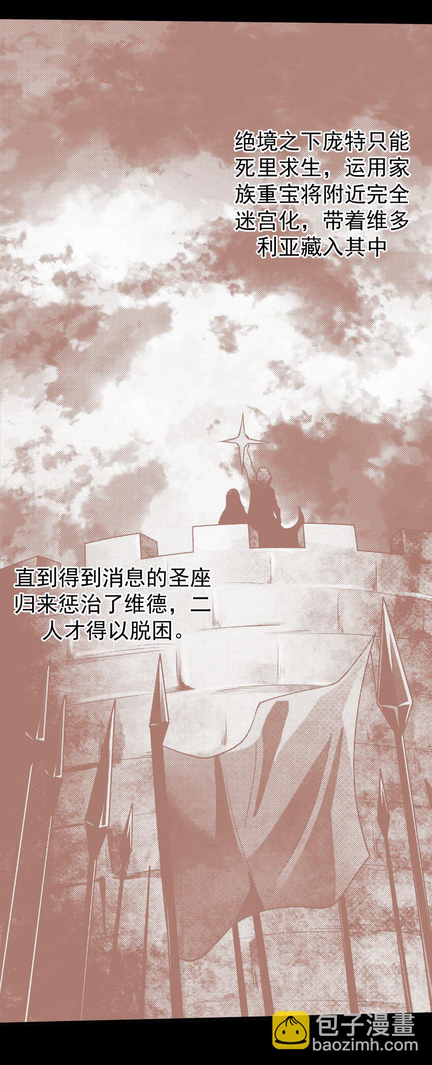 010 我想要&hellip;&hellip;(1/2)-第10话