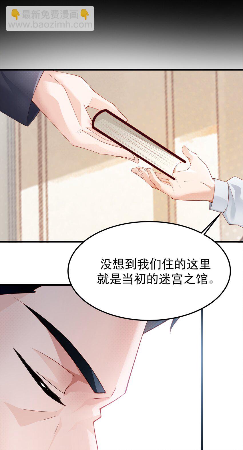 010 我想要&hellip;&hellip;(1/2)-第10话