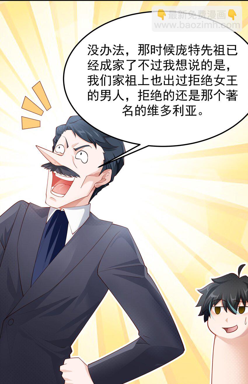 010 我想要&hellip;&hellip;(1/2)-第10话