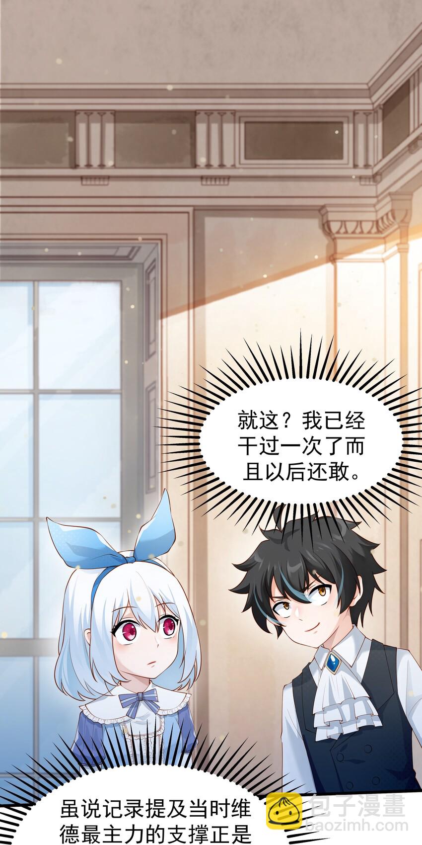 010 我想要&hellip;&hellip;(1/2)-第10话