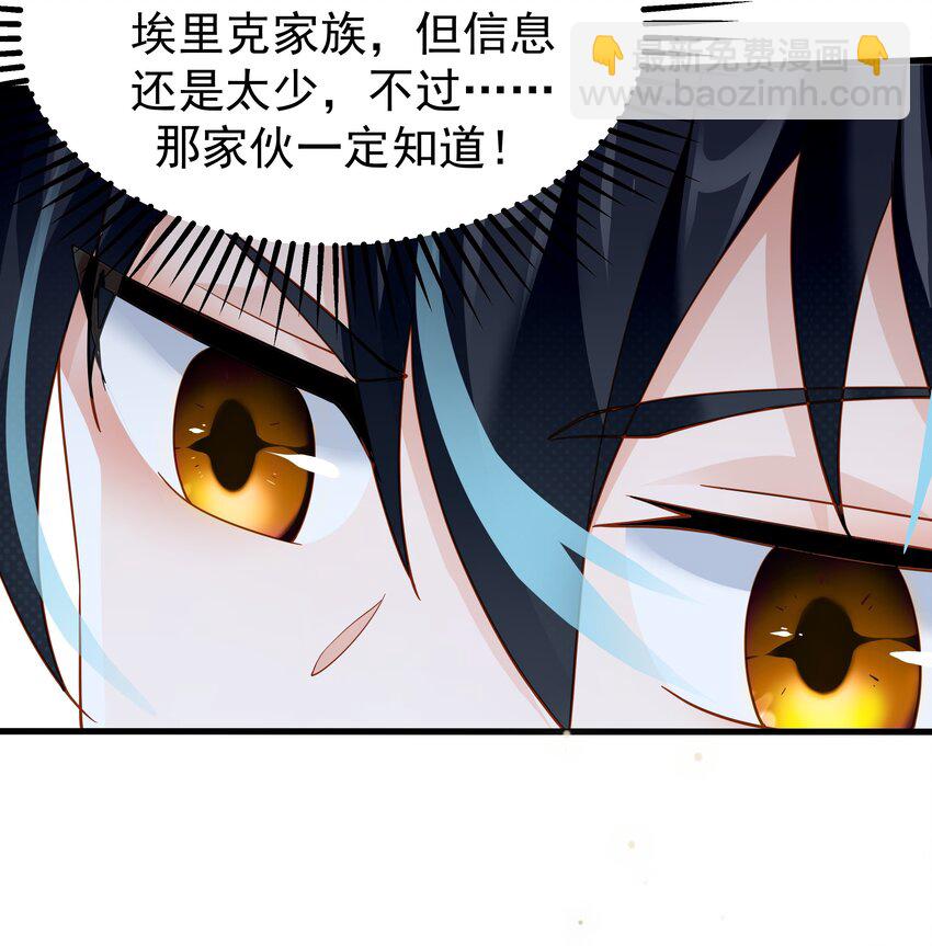 010 我想要&hellip;&hellip;(1/2)-第10话